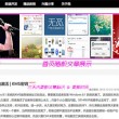 澳门彩库网站下载手机版